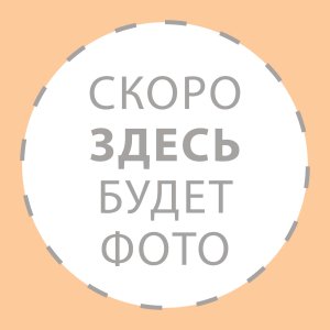 Скатерть  ПВХ  коллекция "МЕЧТА" на тканевой основе  140*220см с ПВХ каймой