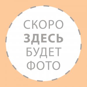 Скатерть силиконовая  Vello d"oro 140*180см*0,3мм с ПВХ каймой,бежевый