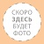 Скатерть  ПВХ  коллекция "МЕЧТА" на тканевой основе  140*220см с ПВХ каймой