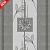 065-E  Коврик мерный ПВХ Декомарин 0,65*15м