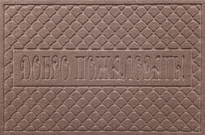 Коврик влаговпитывающий, 60*90 см. "Добро Пожаловать 2", коричневый / 10