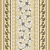 256-B  Коврик мерный ПВХ Декомарин 0,65*15м