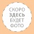 Скатерть силиконовая  Vello d"oro 140*180см*0,3мм с ПВХ каймой,белый 